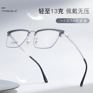 Monture de lunettes en titane IP 8609 pour hommes, style business décontracté, monture intégrale en métal, verres en acrylique, anti-transpiration, résistant à la corrosion - Product Image 4