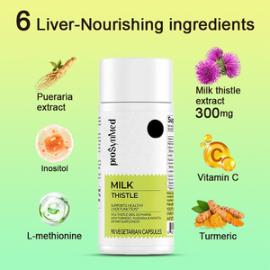 แคปซูลมิลค์ธิสเซิลและเอ็นเอซีความเข้มข้นสูง ผสมทีเอ็มจี เพื่อการสนับสนุนการทำงานของตับและสุขภาพเซลล์ในแต่ละวัน - Product Image 3