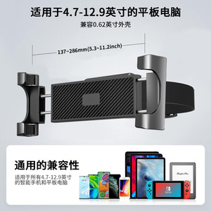 <b>Car</b> Headrest Bracket Universal Adjustable Phone <b>Tablet</b> Holder Clip On Black Plastic - Product Image 5