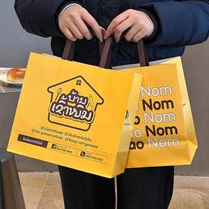 Sac en papier kraft personnalisé, écologique, biodégradable, recyclable, de qualité alimentaire, imprimé en sérigraphie, pour emballages de boulangerie à emporter - Product Image 3