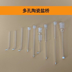 Pont de sel en céramique poreuse en forme de L, électrode de référence de laboratoire à diamètre variable, capillaire Lugin - Product Image 2