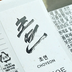Luxury Texture <b>Red</b> Wine Self-Adhesive Waterproof Embossed <b>Paper</b> UV Printing Promotion Packaging Label Adhesive Sticker - Product Image 3