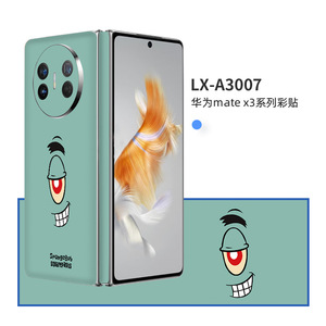 สำหรับหัวเว่ย เมท X3 ซีรีส์เคสโทรศัพท์ลายการ์ตูน LX-A3007 ฟิล์มด้านหลังแบบพับได้พร้อมดีไซน์ลายตัวละคร - Product Image 1