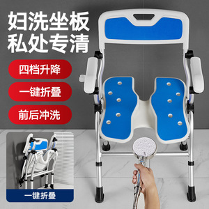 Shower Chair Bathroom <b>Stool</b> <b>Adjustable</b> <b>Height</b> One-click Folding Non-slip For Elderly Pregnant Disabled Aluminum Alloy 150kg - Product Image 1