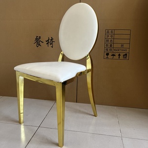 Chaise de salle à manger de luxe empilable en métal rose doré et tissu, style contemporain et moderne, écologique, en promotion - Product Image 6