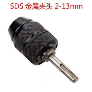 Sds To Three Jaw Chuck 2 13mm All Metal Type For Hammer Drill Conversion - Product Image 5