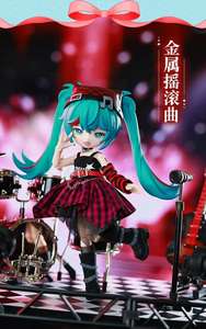 โมเดลฟิกเกอร์ <span class=keywords><strong>Miku</strong></span> PVC ของแท้ ชุดผจญภัยดนตรี โปรโลก ชุดแต่งตัว DIY กล่องสุ่ม ของสะสม ของเล่นปริศนา สำหรับเด็ก ตกแต่ง - Product Image 3