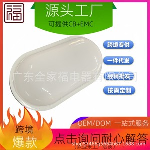 Outdoor Wall Lamp 220V ABS <b>Plastic</b> 52LED 20 Degree Beam Angle For Garden Balcony Bathroom Staircase - Product Image 5