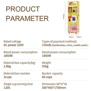 映画館や遊園地向けの新型コイン式セルフサービス2種類のフレーバー220V自動ポップコーン販売機 - Product Image 4