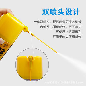 Puff Dino 192 <b>Spray</b> <b>Grease</b> Multi Purpose Super <b>Grease</b> High Temperature Lubricant For Mechanical Bearings - Product Image 2