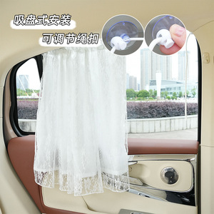 Lace Double Layer Car Curtains Side <b>Window</b> Shades Semi Transparent Sun Protection <b>Privacy</b> Cover - Product Image 4