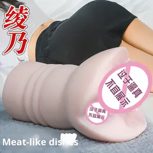 เครื่องช่วยสำเร็จความใคร่ชายรูปทรงเครื่องบินแบบสองช่อง พร้อมคลิปหนีบและระบบดูดสุญญากาศ ให้ความรู้สึกเหมือนจริง สนุกสนาน ของเล่นผู้ใหญ่ - Product Image 3