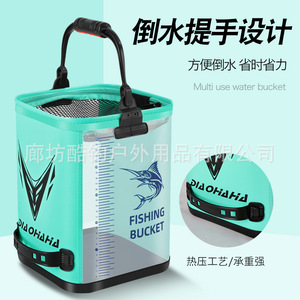 Fishing Bucket EVA Material With <b>Net</b> <b>Top</b> Handle Multi Purpose Tackle Storage Bag For Fishing And Outdoor Use - Product Image 4