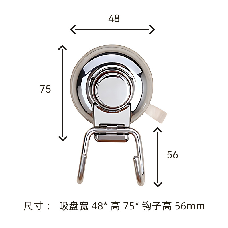 Suction cup width 48 * height 75 * hook height 56mm