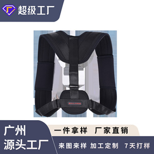 Cinturón Corrector de Postura BOLDEG Negro, Soporte de Espalda Ajustable para Adultos, Corrección de Alineación Espinal - Product Image 4