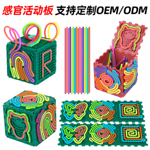 Cube d'activités sensorielles en silicone Koan, jouet puzzle 3D pour enfants, jeu éducatif de décompression - Product Image 2