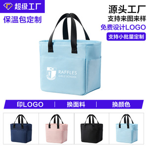 Insulated Lunch Bag Oxford Cloth Large Capacity Heat Preservation For Work School Outing - Product Image 5