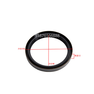แหวนซีลไฮเดลเบิร์ก 110x90x13 มม. สำหรับเครื่องพิมพ์ออฟเซต - Product Image 1