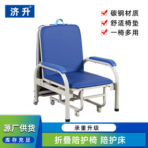 Chaise-lit médicale pliable 190x65x45 cm, lit de soins à domicile portable avec roues et accoudoirs - Product Image 3