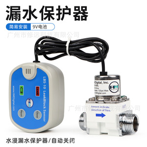 เซ็นเซอร์ตรวจจับการรั่วไหล Hm Digital Lbs 10 Leakblock ขนาด 3/4 นิ้ว สำหรับตรวจจับการรั่วไหลของท่อน้ำ พร้อมวาล์ว สำหรับใช้ในบ้านและห้องปฏิบัติการ - Product Image 4