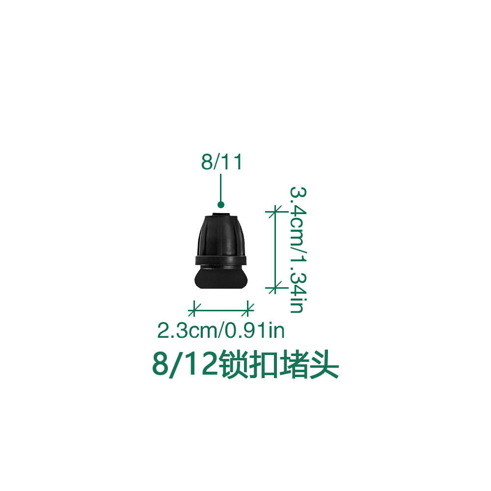 8/12 latch plug