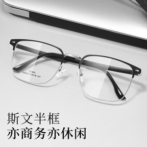 Gafas Ópticas para Hombre Uitem, Montura Cuadrada de Media Montura 68006, Lentes de PC con Montura Extra Ancha, Estilo Casual de Negocios - Product Image 1