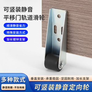 Sliding Door Roller Zinc Plated Long <b>Bracket</b> Rust Proof Support Wheel For Door Window - Product Image 5