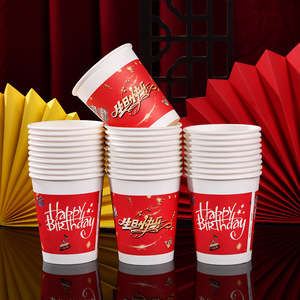 Vasos de Papel Desechables para Fiestas de Cumpleaños, 250 ml, Diseño Reforzado y Resistente - Product Image 2