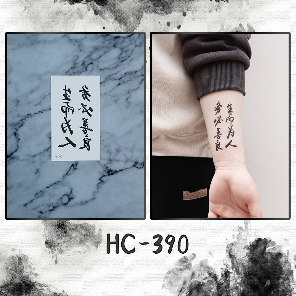 HC-390