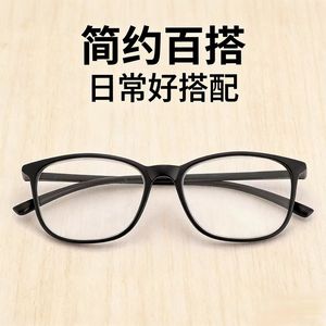 Ultra-light thin frame PC high-definition reading glasses for the elderly men and women business fashion show young temperament - Product Image 4
