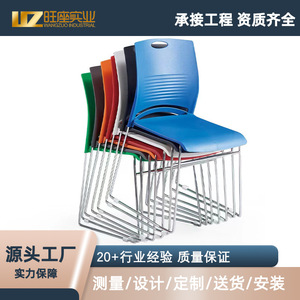 Silla de Conferencia Prosperous Seat, Silla de Oficina Apilable de Metal Blanco para Capacitación - Product Image 5