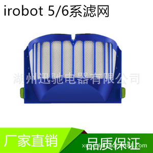 ใช้งานร่วมกับหุ่นยนต์ดูดฝุ่นอัจฉริยะไอโรบอท บลูฟิลเตอร์ ซีรีส์ 600 ซักล้างได้ ใช้ในบ้าน - Product Image 4