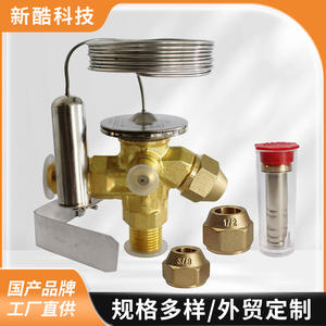 Vanne d'expansion thermostatique XKE2 en laiton R404A R22 R134A 1/2 3/8 Pièces de réfrigération - Product Image 2