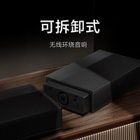 Xiaomi TV Audio 5.1.4 Enceinte BT Barre de Son Mijia avec Subwoofer Indépendant