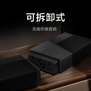 <span class=keywords><strong>Xiaomi</strong></span> TV audio 5.1.4 altoparlante BT mijia sound bar subwoofer indipendente - Product Image 3