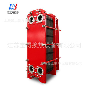 Intercambiador de Calor de Placas Baode de Acero Inoxidable BL30-116D BL95-40D BL21-30D Tipo Híbrido - Product Image 5