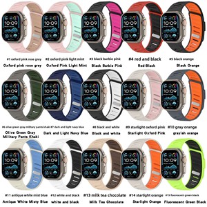 Bracelets de montre en silicone respirant bicolore Upro pour Apple Watch S10/11, compatibles avec iWatch 46 mm 49 mm, bracelet souple pour poignet - Product Image 3