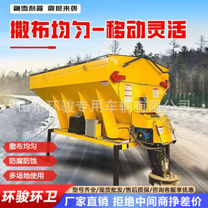 Esparcidor de Sal para Derretir Nieve, Esparcidor de Sal Grande para Deshielo, Esparcidor de Sal para Carreteras Colgante para Moto de Nieve - Product Image 3