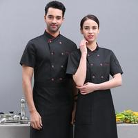 Veste de chef de cuisine à manches courtes pour restaurant et bar, uniforme de travail pour chef d'hôtel