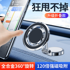 ที่ยึดโทรศัพท์แม่เหล็ก F82 สำหรับติดตั้งบนคอนโซลรถยนต์ ปรับหมุนได้ - Product Image 4
