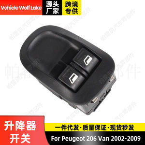 Interrupteur de lève-vitre manuel avant Peugeot 206 Van 6552WQ – Pièce de rechange pour réparation et remplacement - Product Image 2
