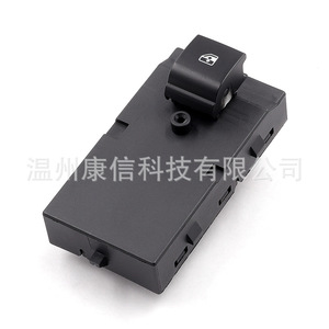 Interruptor Universal para Elevalunas 95188248 Compatible con Chevrolet Prisma/Onix/Spin/Cobalt - Product Image 4