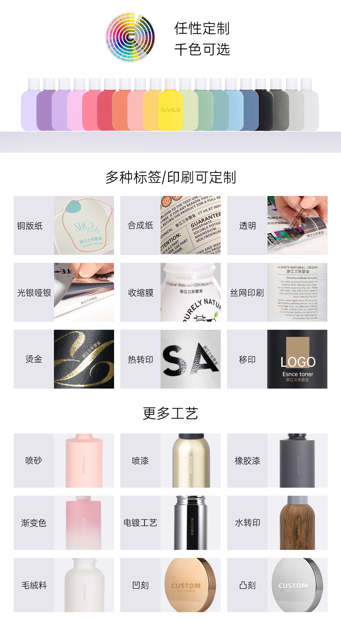 สีที่กำหนดเอง