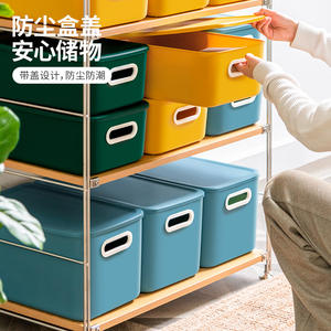 Caja de almacenamiento rectangular de plástico con tapa para escritorio, oficina, cosméticos, aperitivos, ropa interior, organizador 7705, azul, blanco - Product Image 1