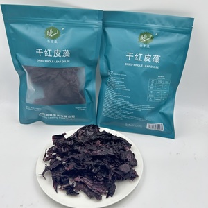 Dulse de Hoja Entera Seca, Bolsa de 40g, Hojuelas de Algas Rojas Premium, Vegetales Marinos Naturales Comestibles para Cocinar, Sopas, Ensaladas - Product Image 1