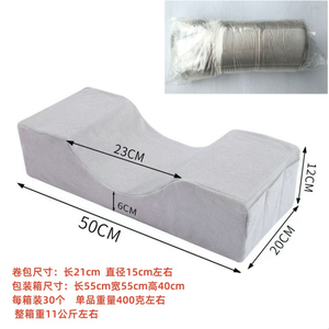 Almohada en forma de U para pestañas, almohada de protección para el cuello, cama de belleza, herramientas de salón de belleza, herramientas de tatuaje, técnico de pestañas - Product Image 3