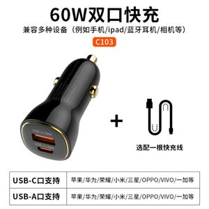 Chargeur de voiture transfrontalier dédié 60W à charge rapide, double port, un vers deux, mini chargeur de voiture en métal - Product Image 5