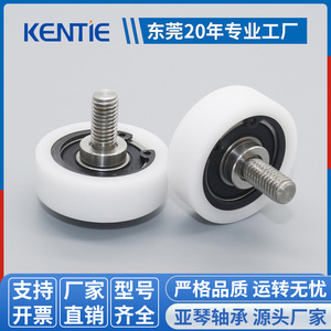 Roulettes à roulement à billes en caoutchouc avec vis métallique 6200RS, roulettes à roulement à billes en plastique à roulement à billes, roulettes à roulement à billes en caoutchouc, roulettes à roulement à billes M8, vente en gros - Product Image 4