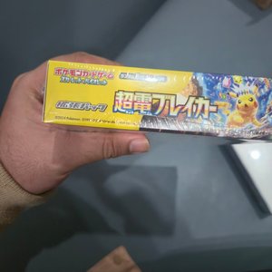 Zy vente en gros Original véritable Pokemo Trading Ptcg carte japonais Sv8 Gem Packs <span class=keywords><strong>jeu</strong></span> jouant boîte-cadeau à collectionner - Product Image 3