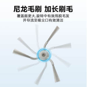 Cepillo lateral DJI Romo Pro de 73 mm x 48 mm, pieza de repuesto para accesorios de aspiradora Romo A Romo S - Product Image 3